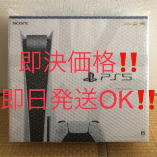 プレイステーション(PlayStation)の🌟新品未開封品🌟 PlayStation5 通常版 本体(家庭用ゲーム機本体)