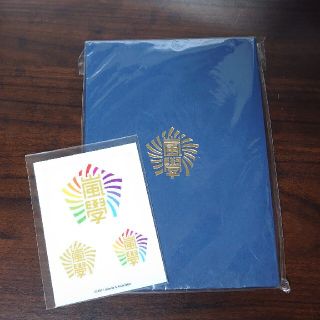 嵐のワクワク学校 グッズ(アイドルグッズ)