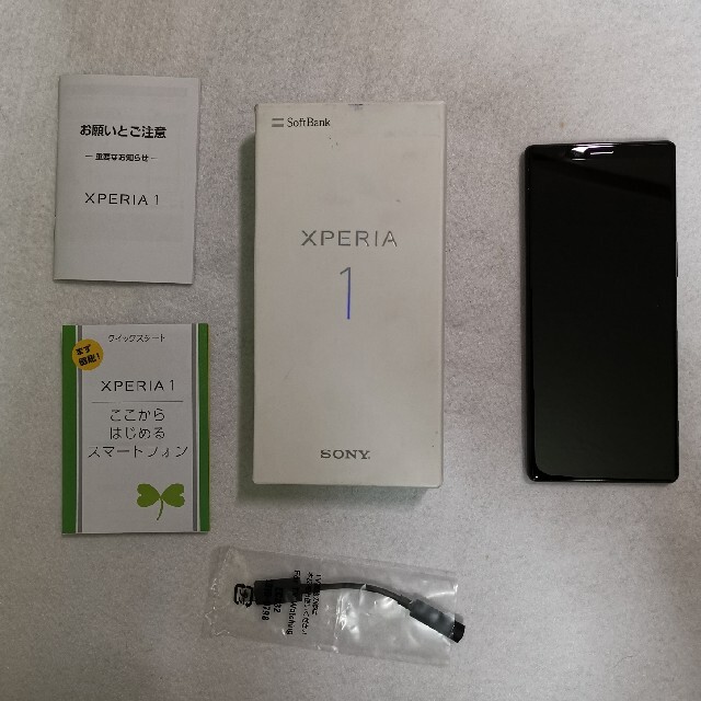 【国内即発送】 ロック解除（SIMフリー） Xperia スマホ 1 スマートフォン本体