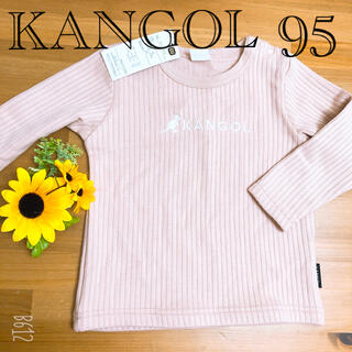 カンゴール(KANGOL)のKANGOL♡子ども服/トップス【95】新品未使用タグ付き(ニット)