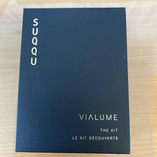 スック(SUQQU)のSUQQU ヴィアルム　ザ　キット(サンプル/トライアルキット)