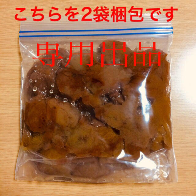 Ringo88様専用【ほぼ原形を留めていない潰れ梅】 はちみつ梅1.0kg 食品/飲料/酒の加工食品(その他)の商品写真