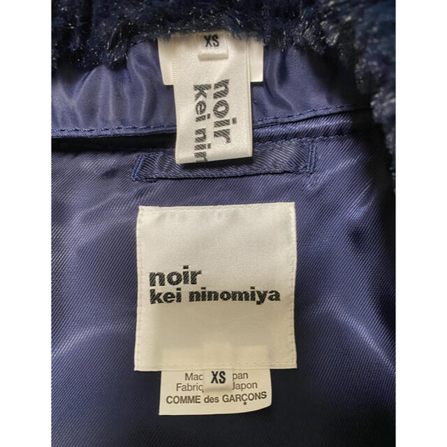 COMME des GARCONS(コムデギャルソン)のコムデギャルソン  noir kei ninomiya レディースのジャケット/アウター(ダウンジャケット)の商品写真