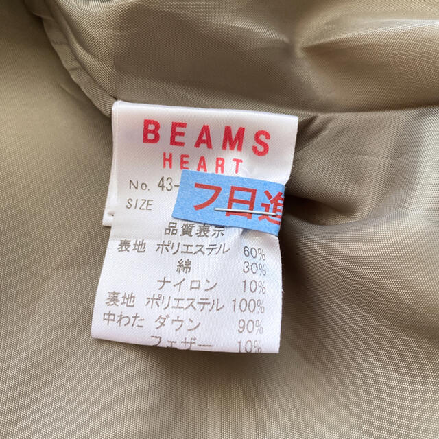 BEAMS ダウンコート ダウンジャケット レディースのジャケット/アウター(ダウンコート)の商品写真