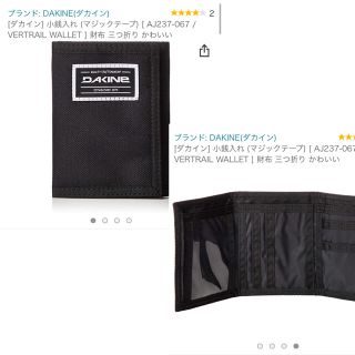 ダカイン(Dakine)のダカイン　財布(折り財布)