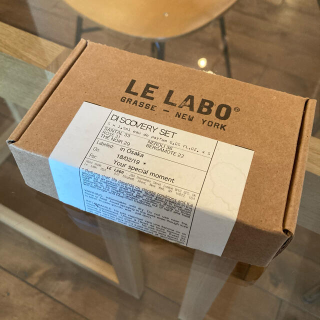 LE LABO ルラボ DISCOVERY SET 5種類セット