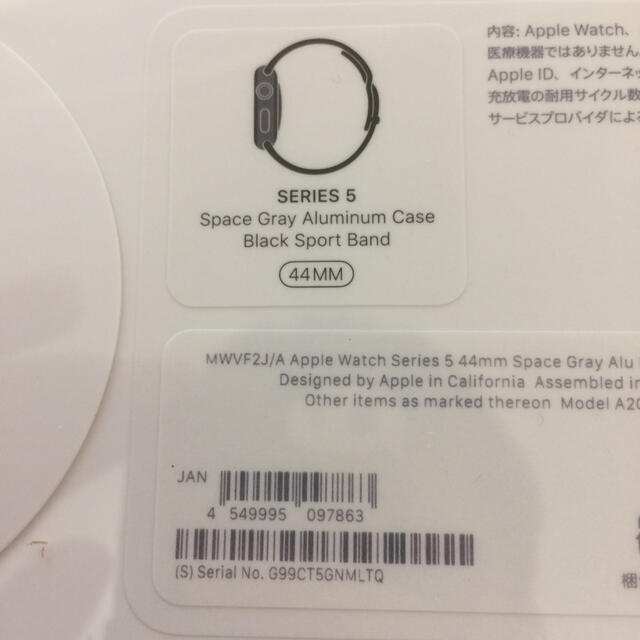 Apple Watch(アップルウォッチ)のアップルウォッチ5 メンズの時計(腕時計(デジタル))の商品写真