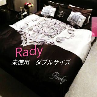 レディー(Rady)のRady  ベッドカバー  掛け布団カバー　ダブル 未使用(シーツ/カバー)