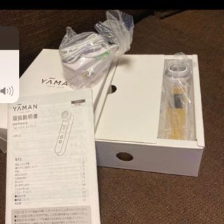 ヤーマン(YA-MAN)のYA-MAN！かなり美品！美顔器！(フェイスケア/美顔器)