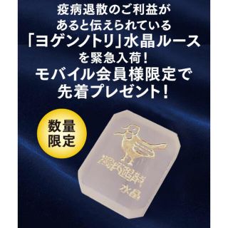 美水晶の通販 点 美水晶を買うならラクマ 美水晶の通販 点 美水晶を買うならラクマ