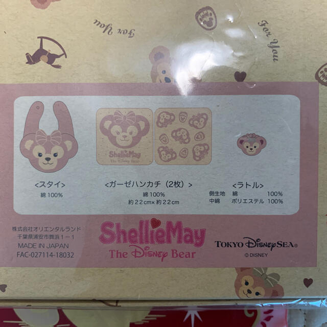 Disney(ディズニー)のchirol様専用　シェリーメイ　ギフトセット キッズ/ベビー/マタニティのこども用ファッション小物(ベビースタイ/よだれかけ)の商品写真