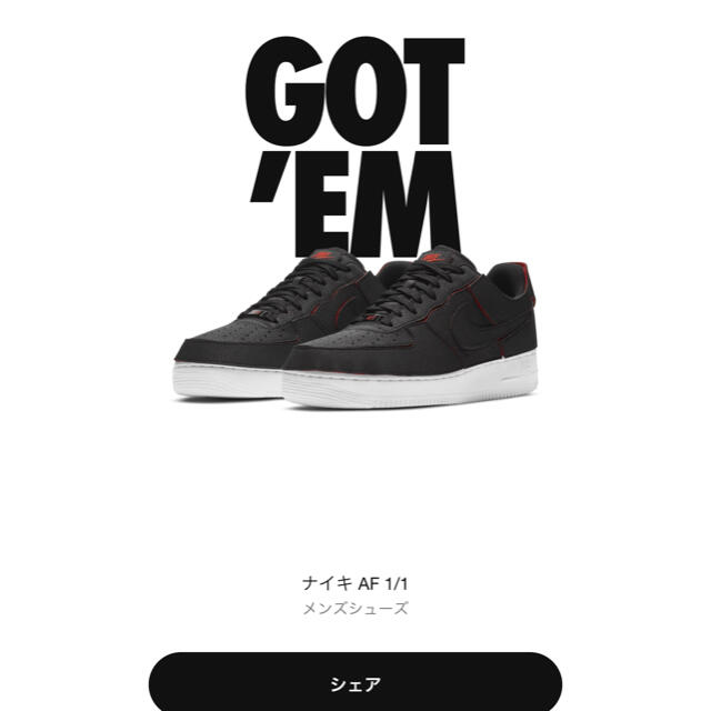 クリアランス純正 NIKE エアフォース11 custom uptown メンズ | bca.edu.gr