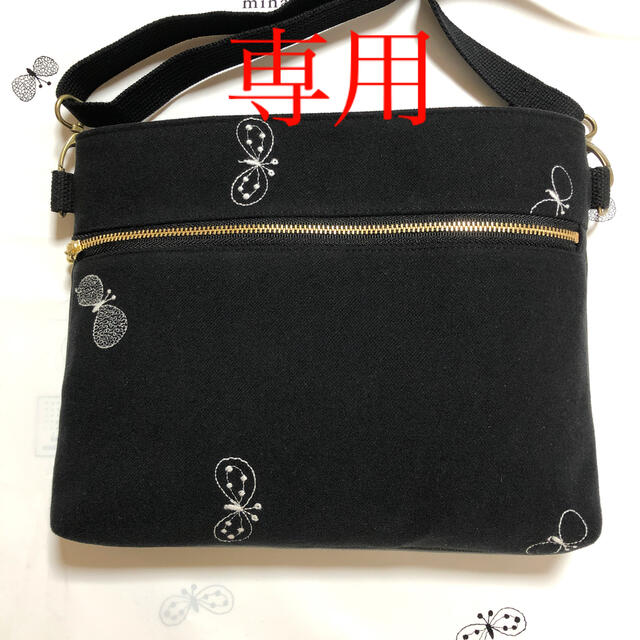 mina perhonen(ミナペルホネン)のミナペルホネンハンドメイド　ショルダーバッグ レディースのバッグ(ショルダーバッグ)の商品写真