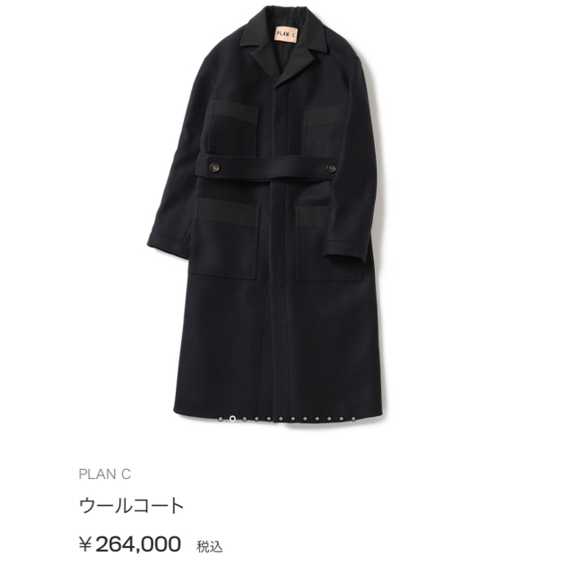 誕生日プレゼント Marni - 新品未使用 PLAN C プランシー ウールコート