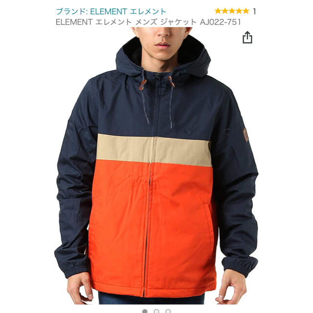 ELEMENT(エレメント)のelement アウター メンズのジャケット/アウター(その他)の商品写真