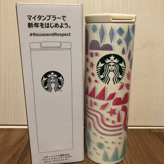 スターバックスコーヒー(Starbucks Coffee)のスタバ　福袋　タンブラー(タンブラー)