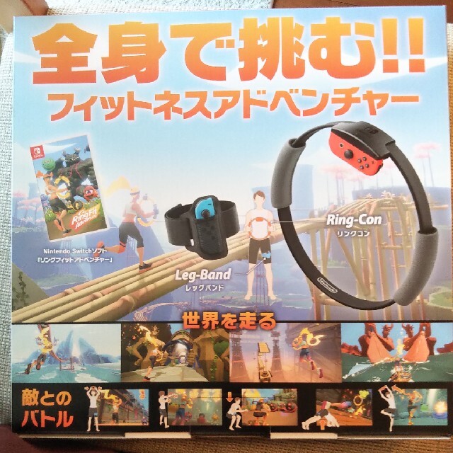 Nintendo Switch(ニンテンドースイッチ)の【新品】リングフィット アドベンチャー Switch エンタメ/ホビーのゲームソフト/ゲーム機本体(家庭用ゲームソフト)の商品写真