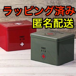 カルディ(KALDI)の新品　KALDI   ファーストエイド缶　カーキ　レッド　2箱(菓子/デザート)