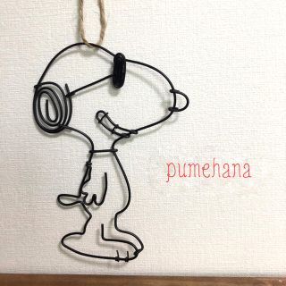 ワイヤークラフト スヌーピー サングラス 麻紐付きの通販 By Pumehana S Shop ラクマ ワイヤークラフト スヌーピー サングラス 麻紐付きの通販 By Pumehana S Shop ラクマ