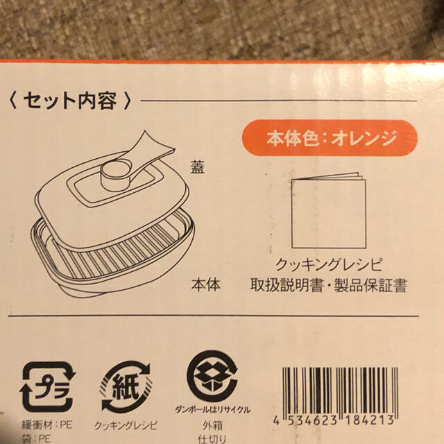 わん様専用。新品未使用★ニュークックアート★ インテリア/住まい/日用品のキッチン/食器(鍋/フライパン)の商品写真