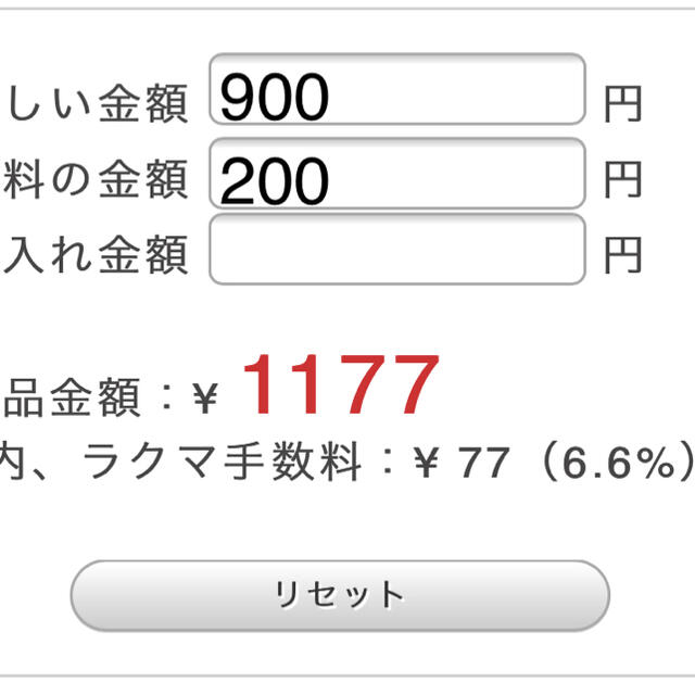 🎀専用🎀 インテリア/住まい/日用品の文房具(ペン/マーカー)の商品写真