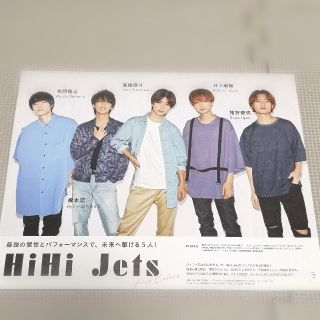 ジャニーズjr ファッションの通販 48点 ジャニーズjr のエンタメ ホビーを買うならラクマ