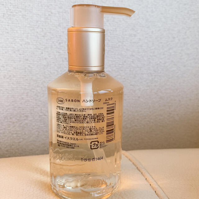 SABON(サボン)のサボン　sabon  ムスク　200ml 新品未開封 コスメ/美容のボディケア(ボディソープ/石鹸)の商品写真