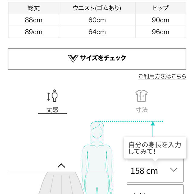 SNIDEL(スナイデル)の完売色🌷新作新品🍀スナイデル シアーボリュームプリーツスカート レディースのスカート(ロングスカート)の商品写真
