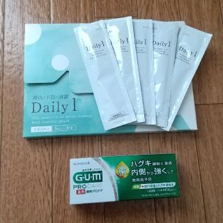 サンスター(SUNSTAR)のDaiIy 1& 歯みがき粉(口臭防止/エチケット用品)