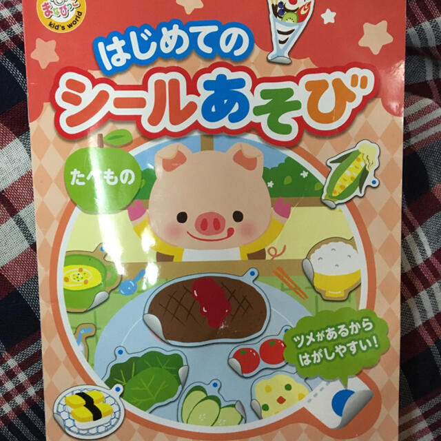 本が通販できます本本