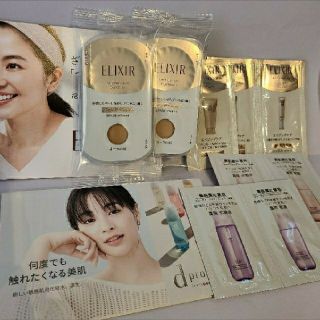 エリクシール(ELIXIR)の[涼風様専用☆]エリクシール&dプログラム サンプル9点セット(サンプル/トライアルキット)