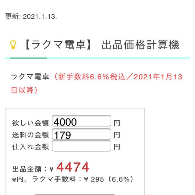 HYSTERIC MINI(ヒステリックミニ)のヒスミニ 専用 キッズ/ベビー/マタニティのベビー服(~85cm)(その他)の商品写真