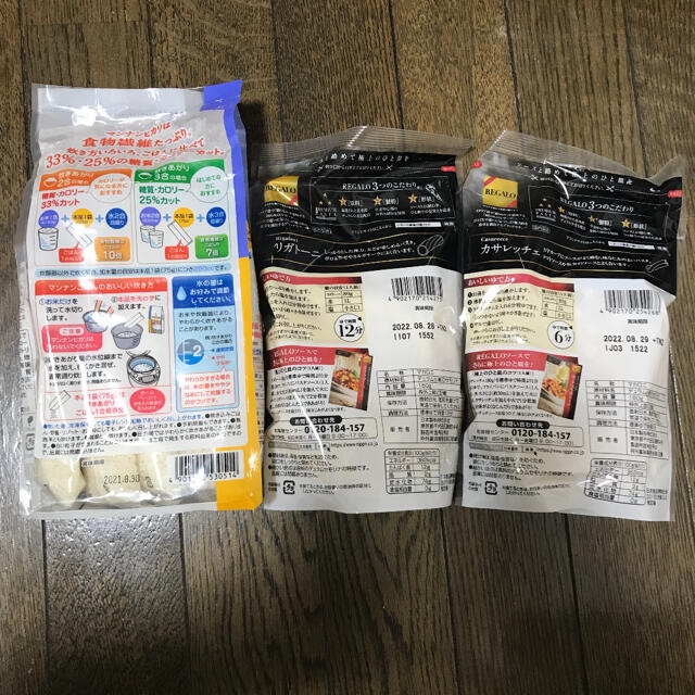 食品詰め合わせ 食品/飲料/酒の加工食品(インスタント食品)の商品写真