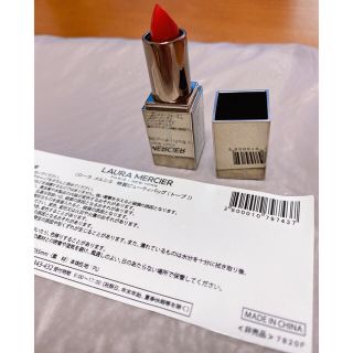 ローラメルシエ(laura mercier)のローラメルシエ特製ビューティバッグ＆ミニリップスティック(サンプル/トライアルキット)