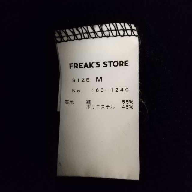 FREAK'S STORE(フリークスストア)のFREAKS STORE   Tシャツ メンズのトップス(Tシャツ/カットソー(七分/長袖))の商品写真