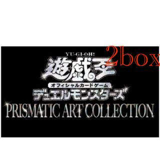 遊戯王　プリズマティックアートコレクション　2box(その他)