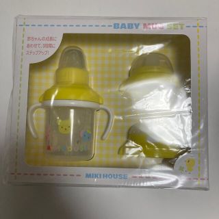 ミキハウス(mikihouse)のMIKI HOUSE   BABY MAG SET    いないいないばあ(マグカップ)