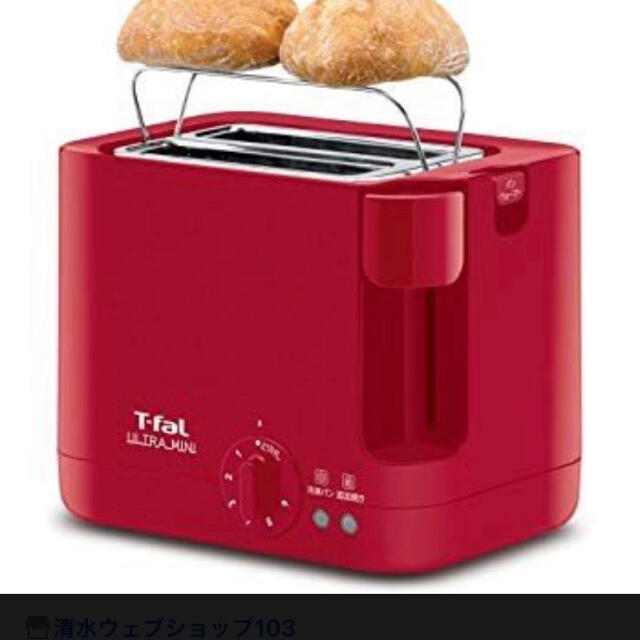 T-fal(ティファール)の《値下げ》ティファールポップアップトースターULTRA miniソリッドレッド スマホ/家電/カメラの調理家電(調理機器)の商品写真