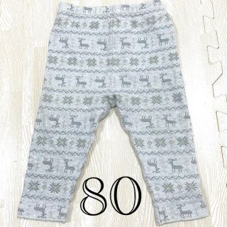 ユニクロ(UNIQLO)のユニクロ レギンス パンツ80(パンツ)