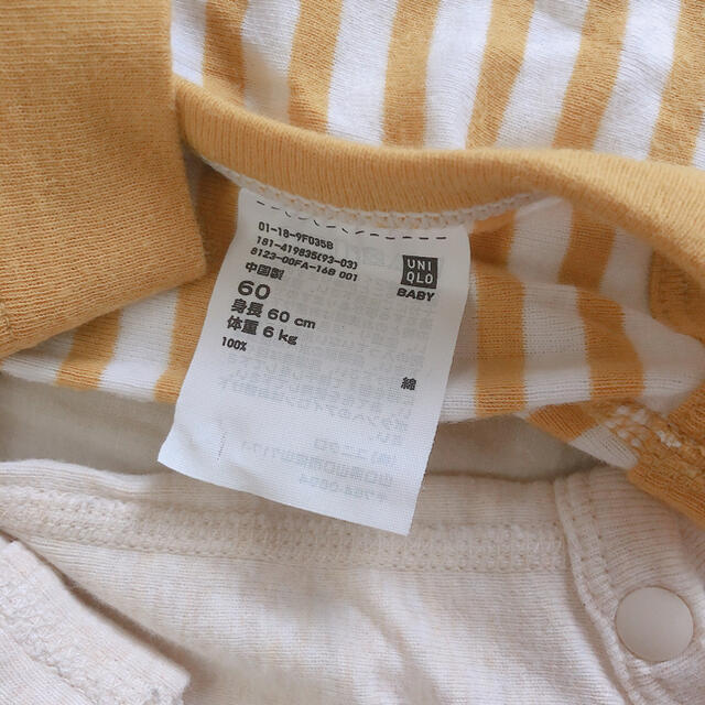 UNIQLO(ユニクロ)のユニクロ ベビー肌着 長袖 キッズ/ベビー/マタニティのベビー服(~85cm)(肌着/下着)の商品写真