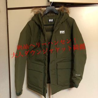 ヘリーハンセン(HELLY HANSEN)の◎🌟暖か新品渋いカーキ🌈ヘリーハンセンマーゲルインサレーションジャケット(ダウンジャケット)