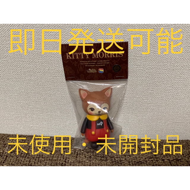 17日まで専用KITTY MORRIS サイボーグ009 Ver. ひなたかほり エンタメ/ホビーのフィギュア(その他)の商品写真