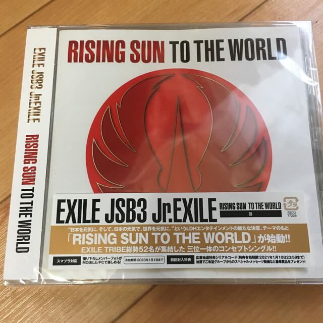 EXILE TRIBE(エグザイル トライブ)のRISING SUN TO THE WORLD エンタメ/ホビーのCD(ポップス/ロック(邦楽))の商品写真