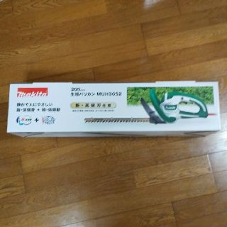 マキタ(Makita)のカン様専用  生垣バリカン(その他)