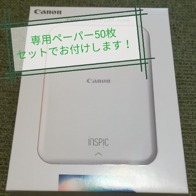 Canon(キヤノン)の【新品未使用】ピンク インスピック INSPIC 専用ペーパー50枚セット  スマホ/家電/カメラのスマホ/家電/カメラ その他(その他)の商品写真