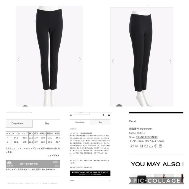 theory(セオリー)のTheory セオリー Settle Skinny Leggin KB レディースのパンツ(スキニーパンツ)の商品写真