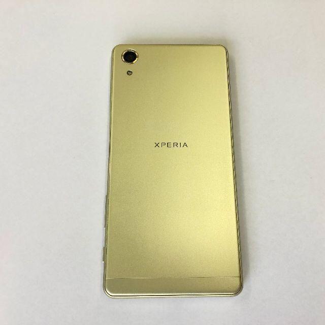 SONY(ソニー)のsoftbank 502SO ライムゴールド スマホ/家電/カメラのスマートフォン/携帯電話(スマートフォン本体)の商品写真