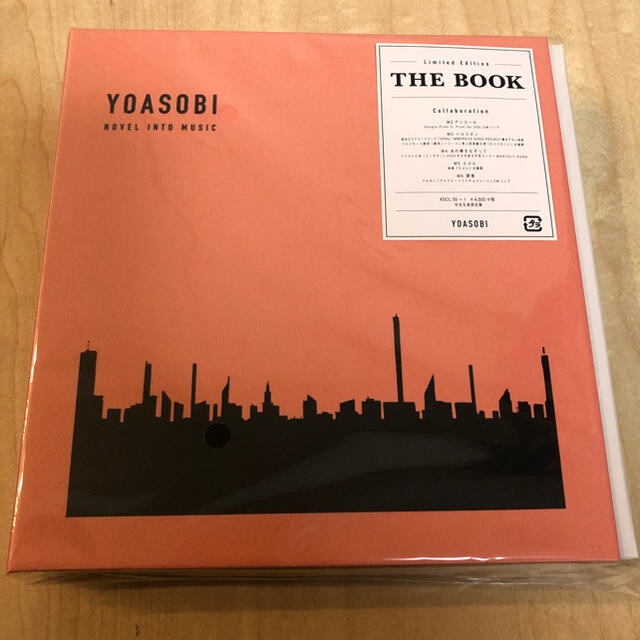 エンタメ/ホビーTHE BOOK    YOASOBI 完全生産限定盤 新品未開封