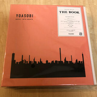 THE BOOK    YOASOBI 完全生産限定盤 新品未開封(ポップス/ロック(邦楽))