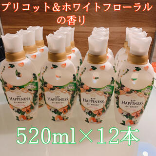 新品未使用 レノアハピネス アプリコット＆ホワイトフローラルの香り 12本(洗剤/柔軟剤)